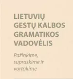 Lietuvių gestų kalbos gramatikos vadovėlis